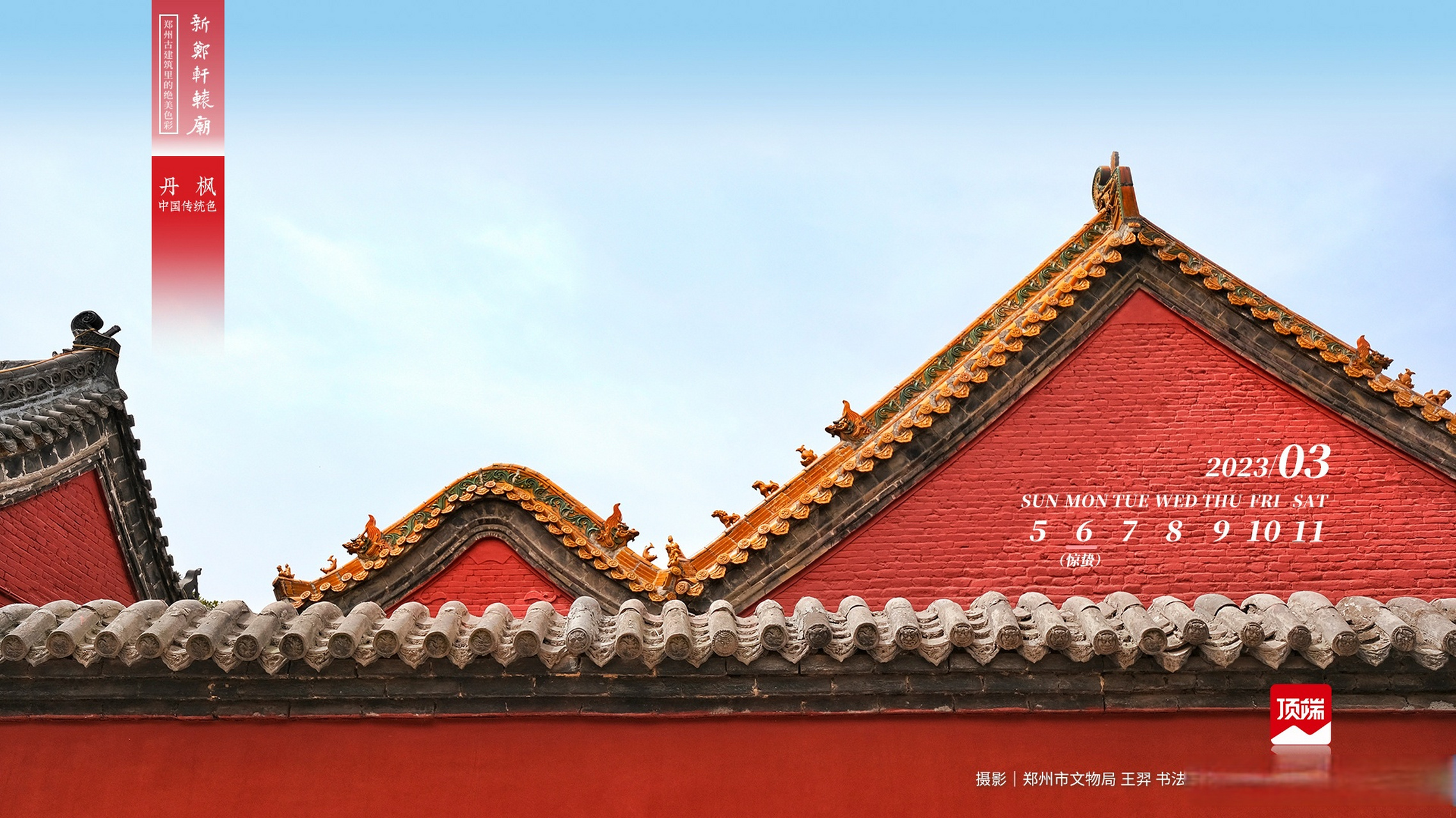 郑州市的古建筑在哪里