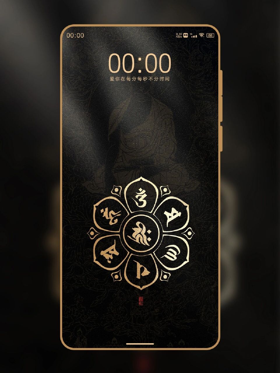 【026】佛教梵文六字箴言黑金款 很多朋友想要黑金款 现在它来了 壁纸