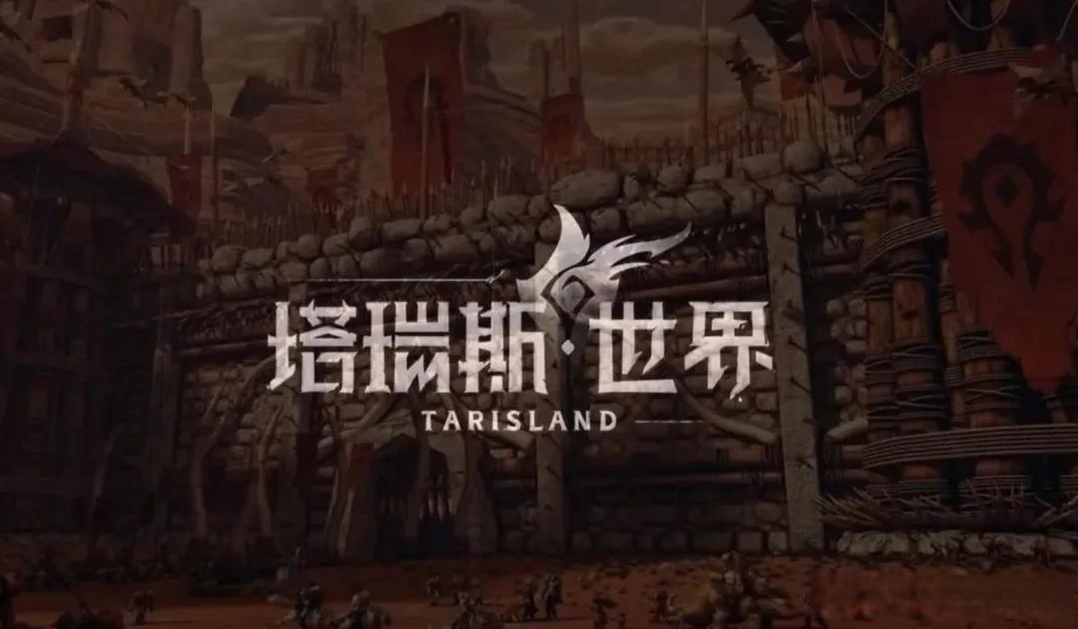 塔瑞斯世界官方网站入口，斯塔瑞上海文化创意有限公司