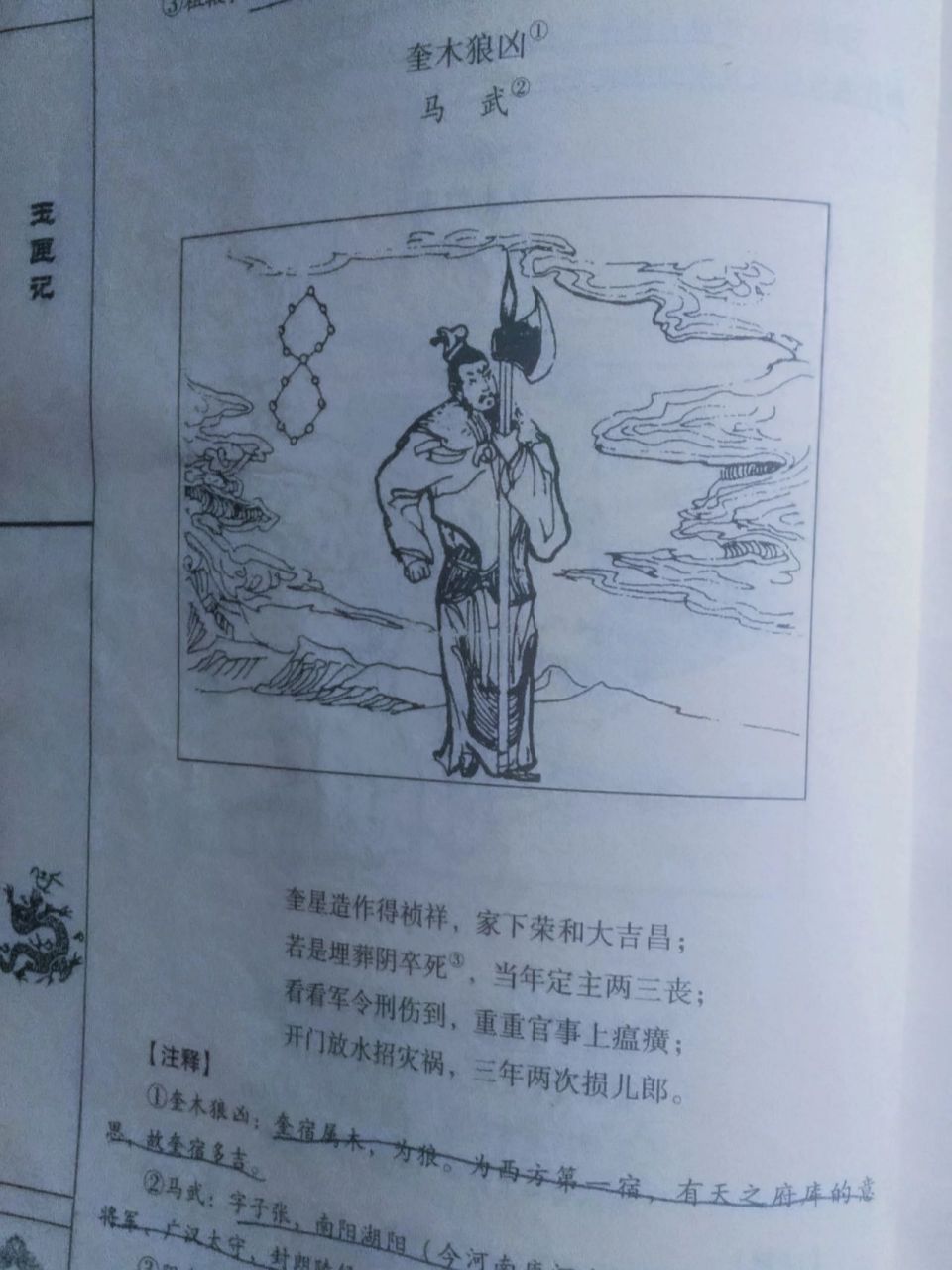 960_1280竖版 竖屏