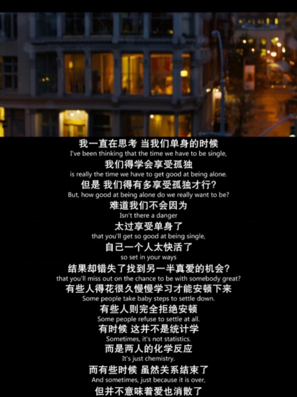 单身必看的5 部电影|经典英文语录 [亲吻]dont throw yourself into