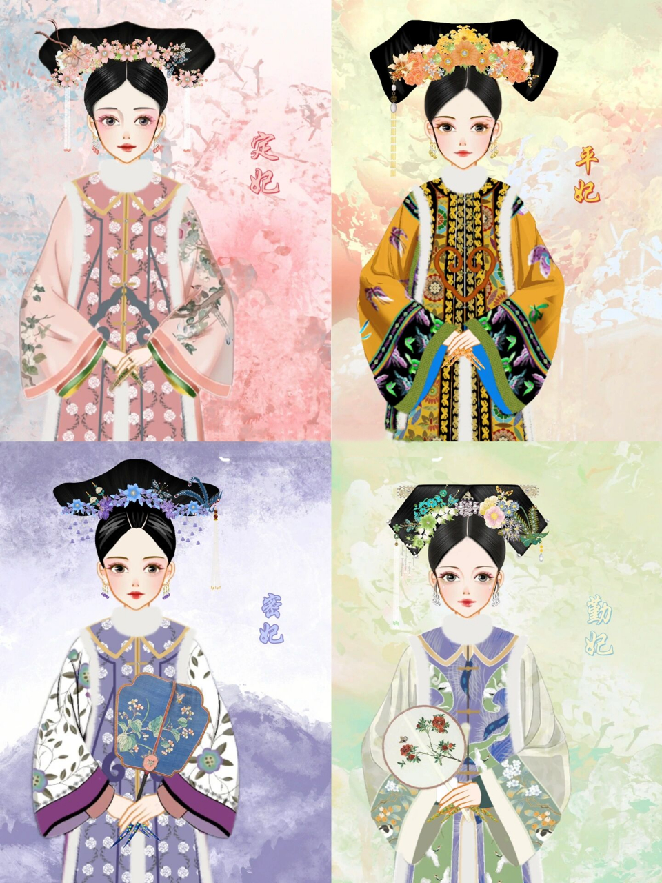 清朝四妃图【系列头饰异色搭配】 定妃:舒穆禄氏,闺名乌林珠,满洲正