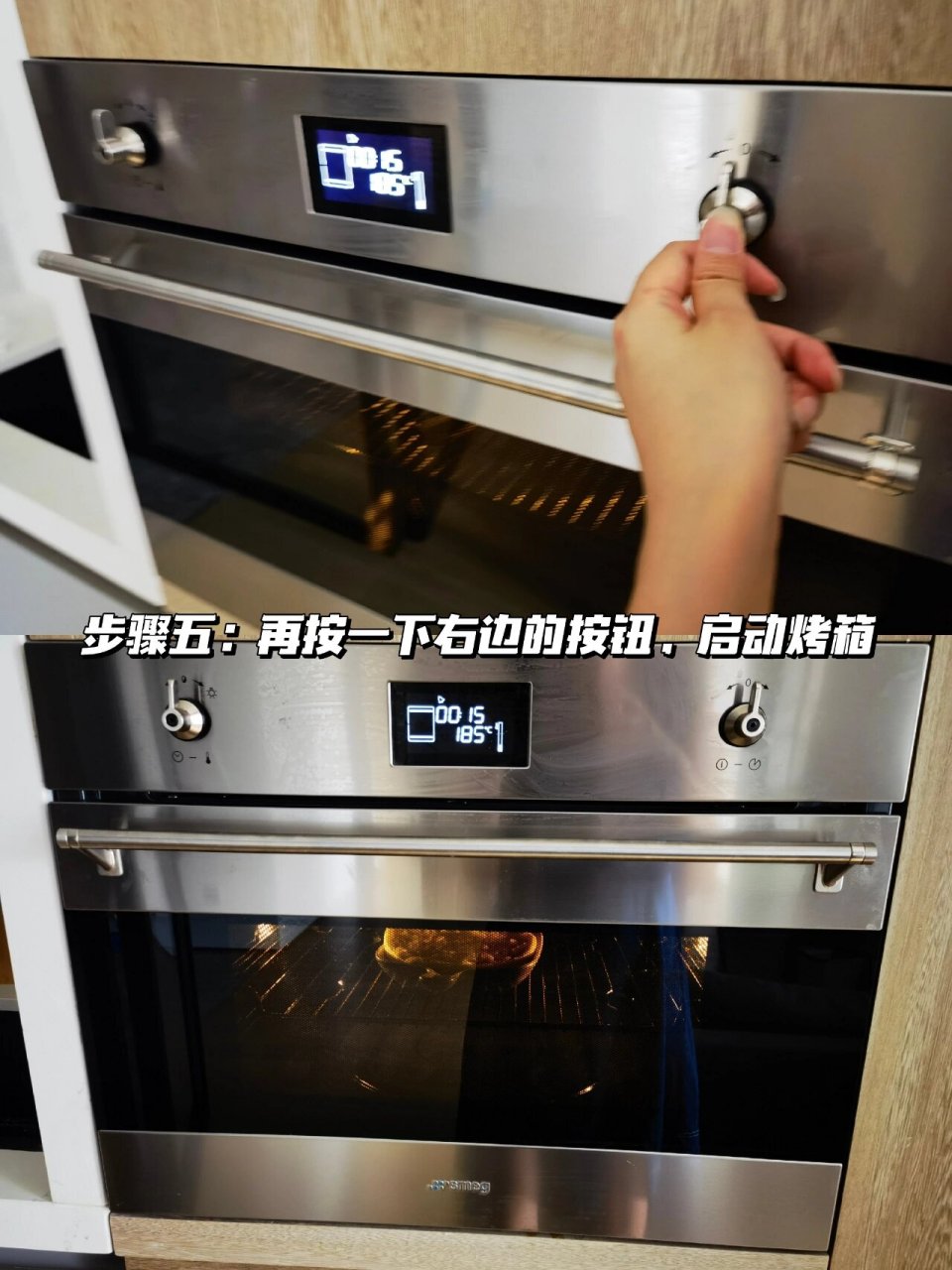 smeg烤箱使用指南/使用教程 在新烤箱当道的现在,基本上都是使用数码