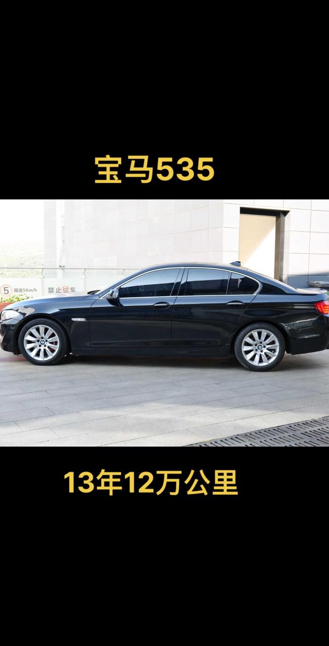 正规过户二手车 宝马5系(进口)535i xdrive豪华型,2013款,德国进口