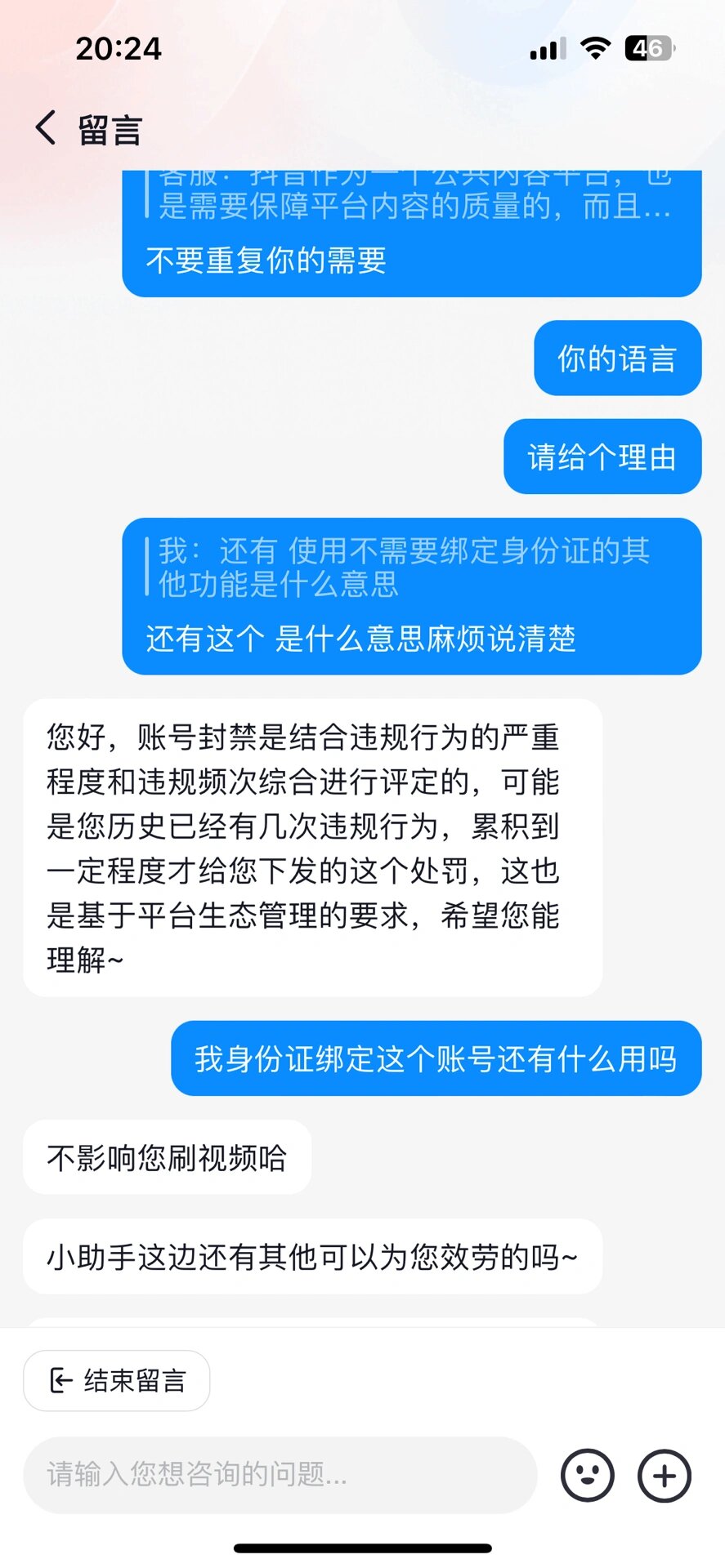 解除手机绑定支付宝账号_解除手机支付宝绑定手机号_解除手机绑定支付宝