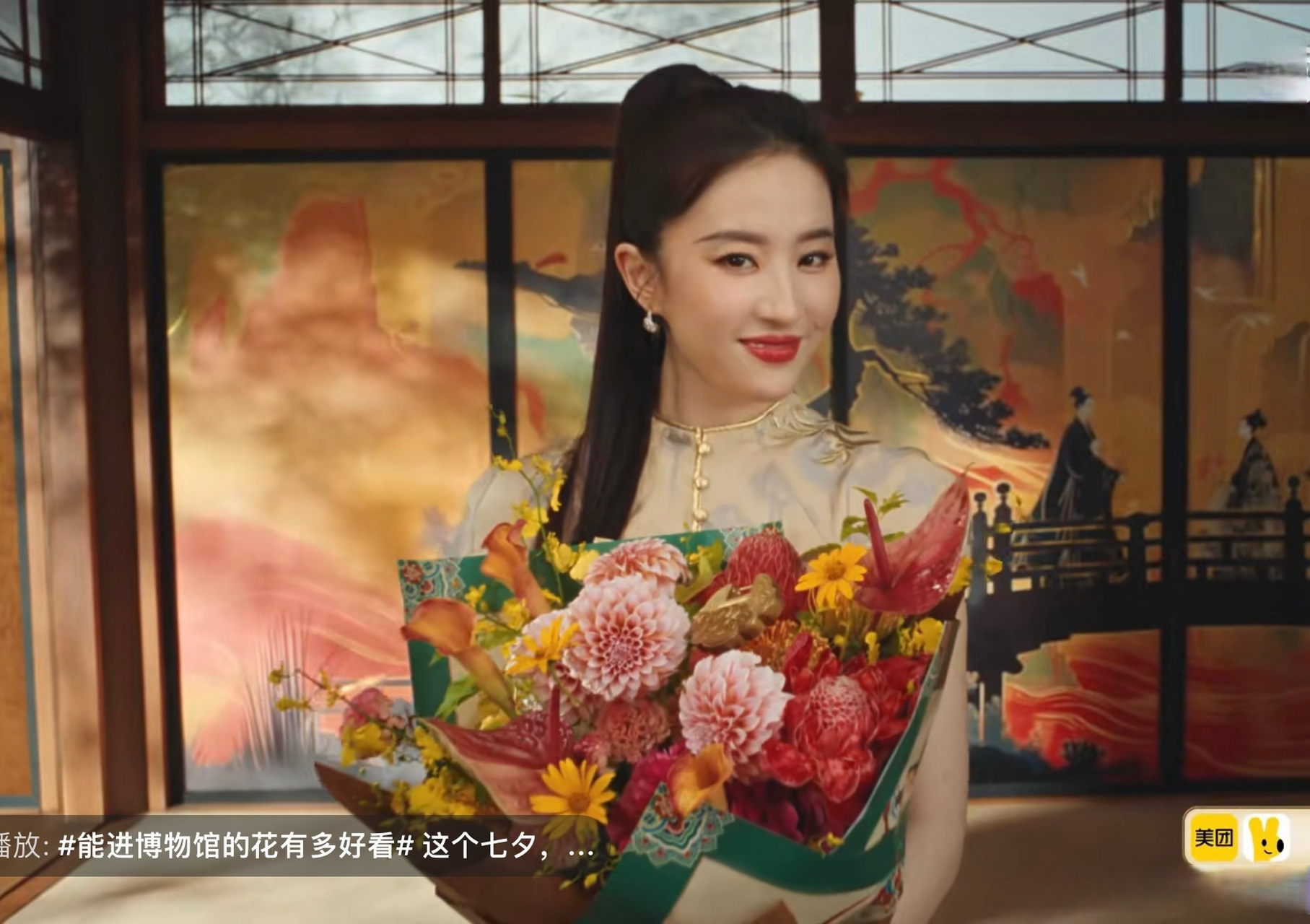 刘亦菲新中式广告片确实拉高了美团的品牌形象,美团是会找代言人的.