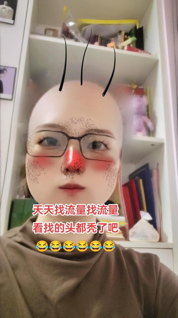 创作灵感 新人首播 抖音追梦人加油 抖音是正能量的平台 宝妈