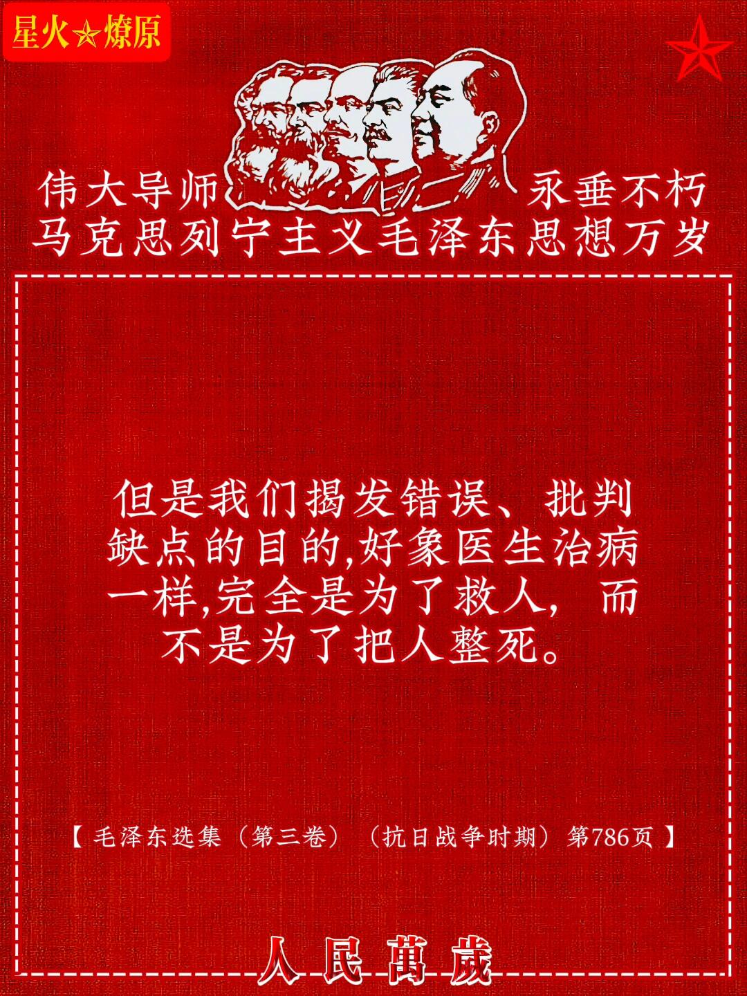 没有调查,没有发言权 社会实践是检验真理的唯一标准