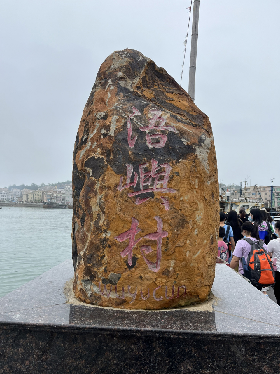 厦门周边 | 漳州浯屿岛 | 自由行攻略 9215处于厦门周边的一座