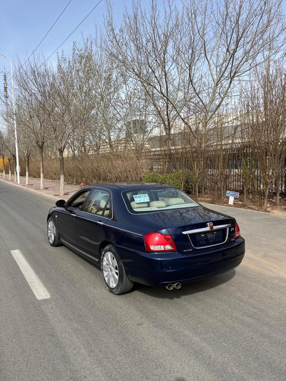 07年荣威750 2.5v6.