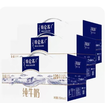 特仑苏3箱879元一箱12盒