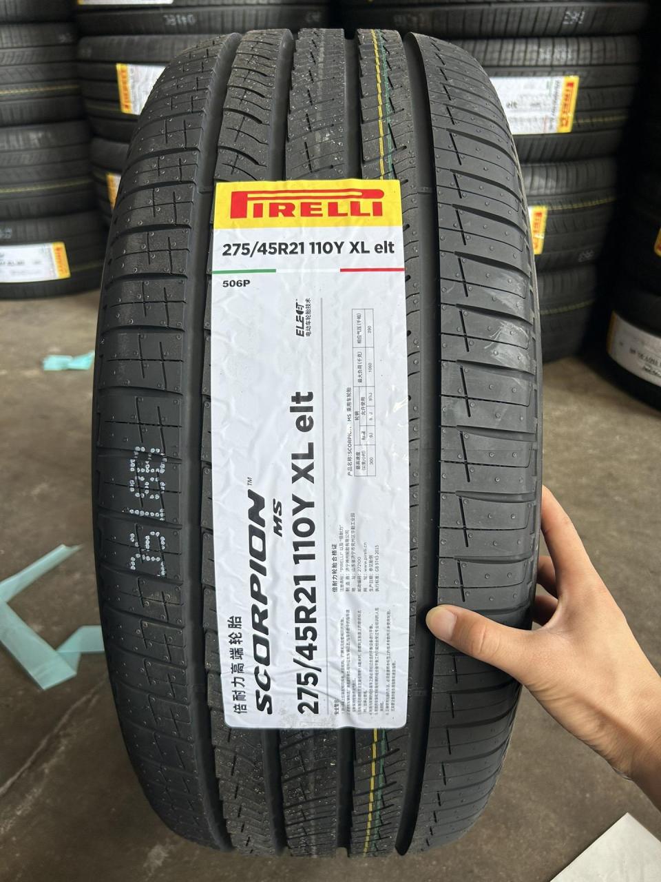 倍耐力蝎子王四季胎.