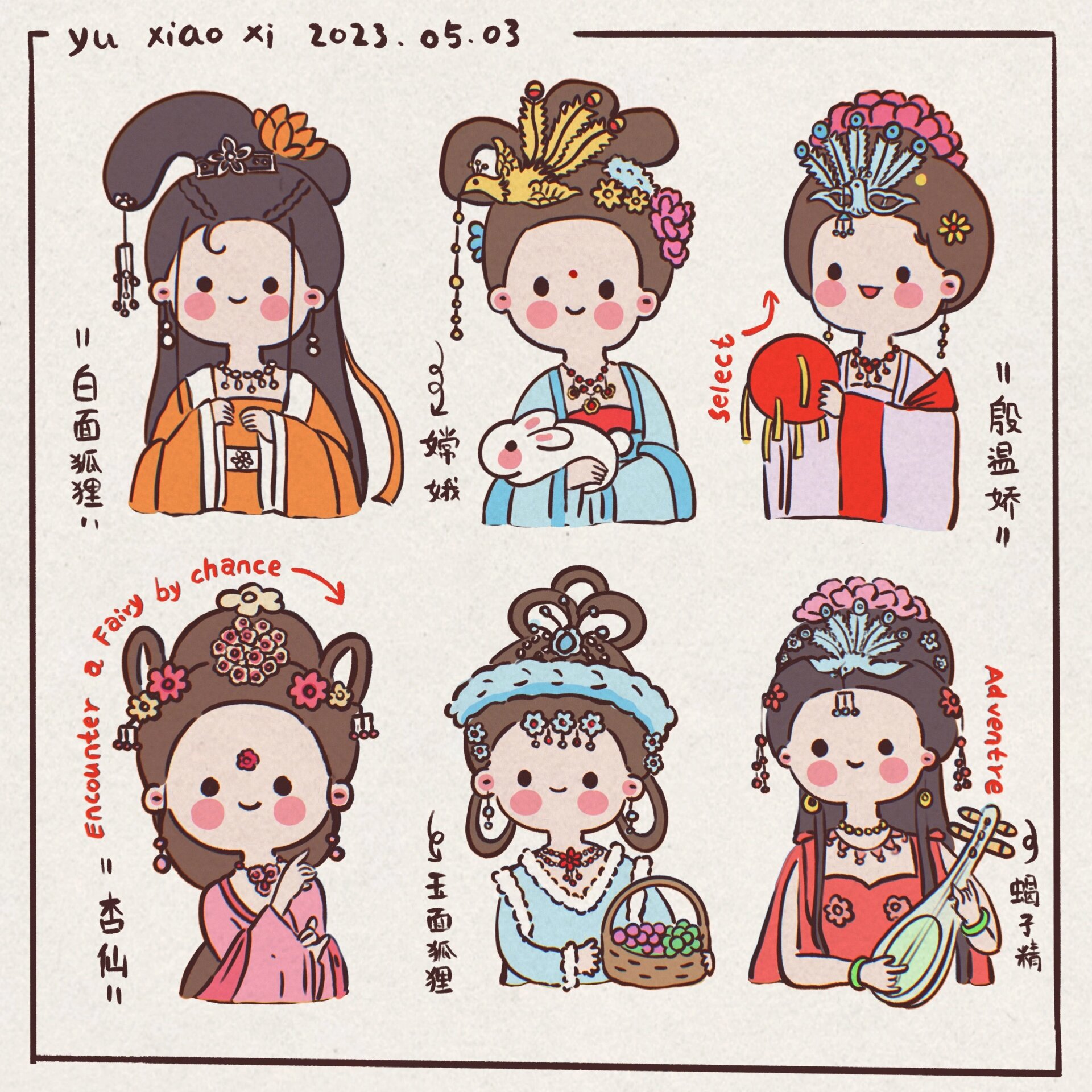 西游记中的美女妖精简笔画手帐贴纸素材