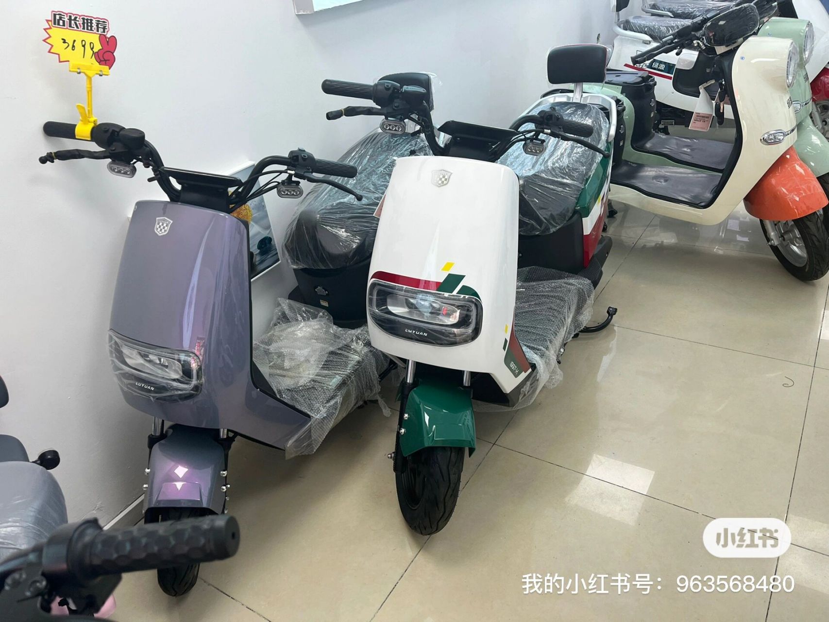 绿源电动车 绿源新款s20,72伏23安石墨烯电池质保二年,一次充电续航百