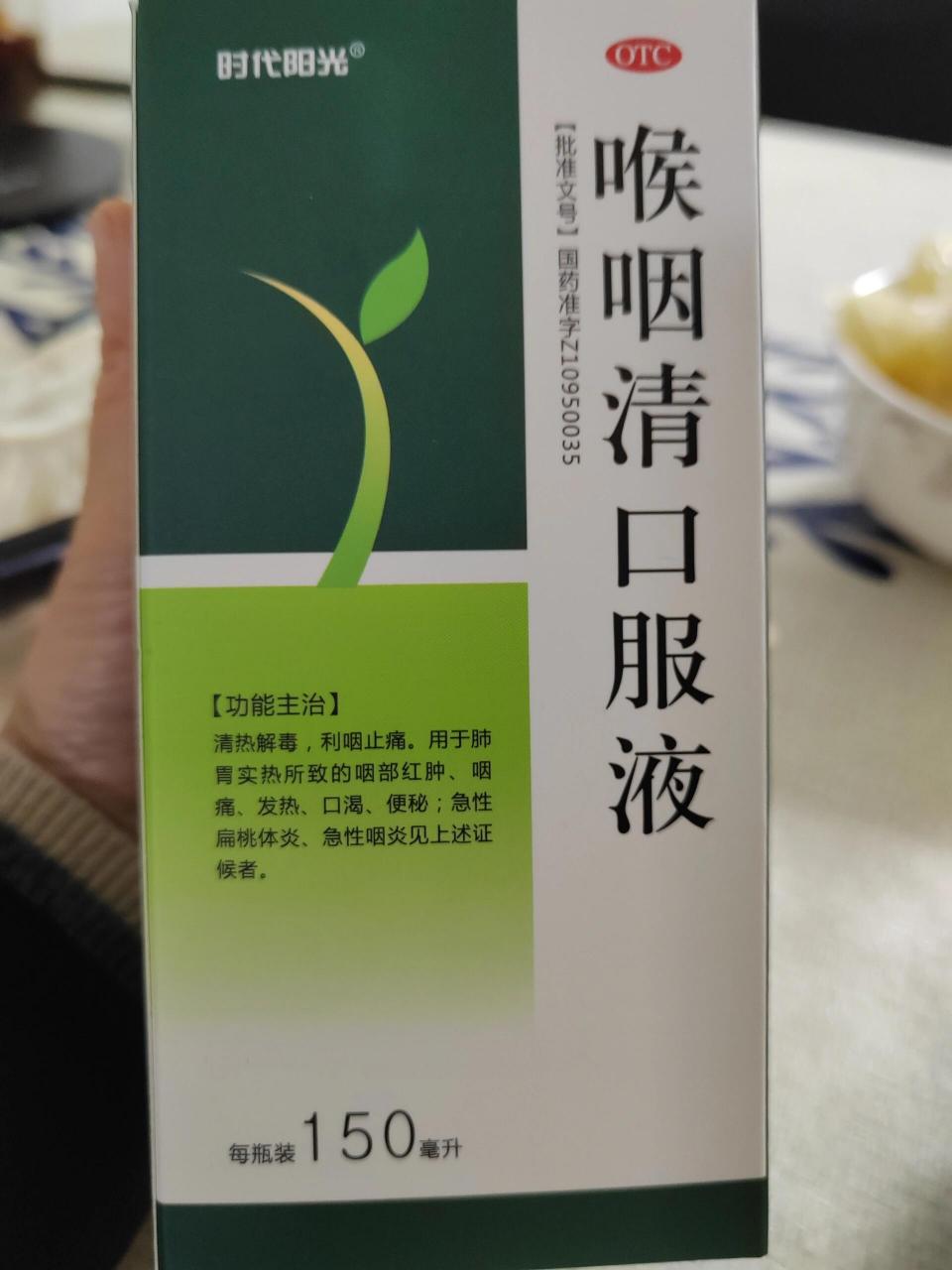 刀片嗓终于缓解了 周五晚吃了不少板栗,吃完很快就