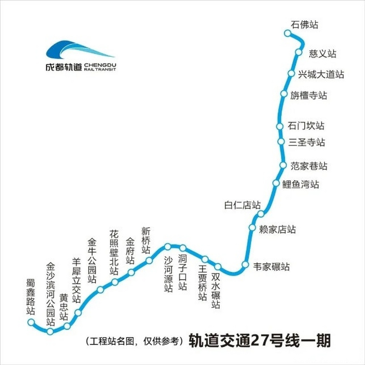 随着"争先号"盾构机刀盘破土而出,成都轨道交通27号线一期工程金牛