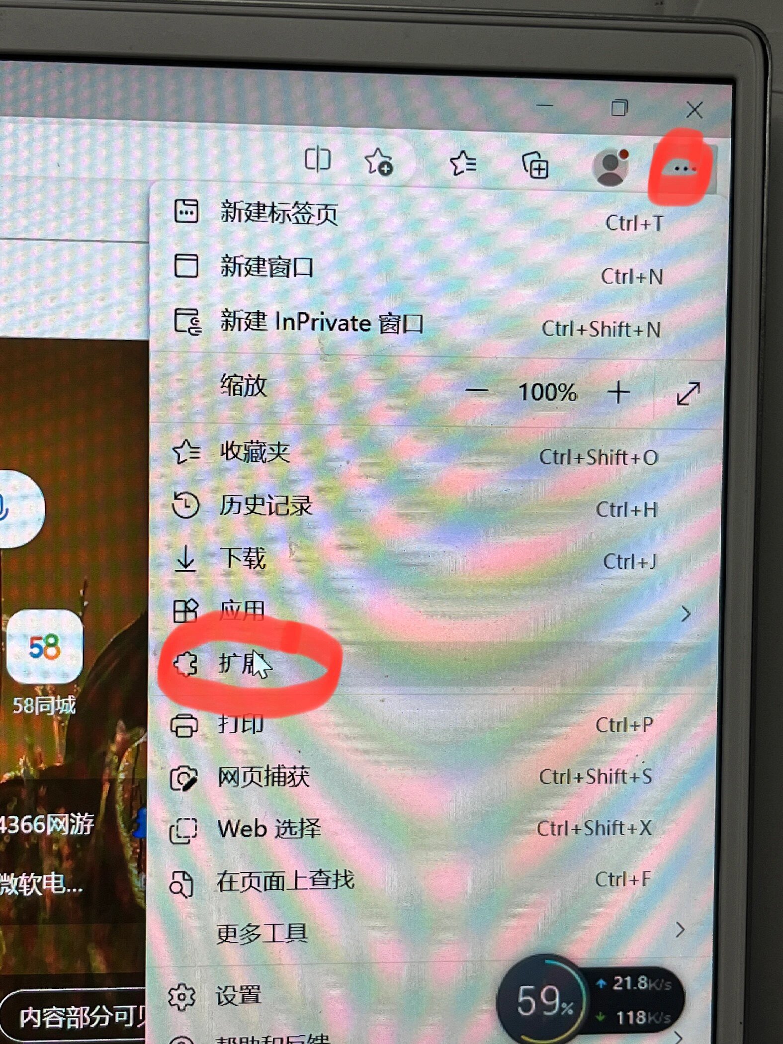 用电脑自带的microsoft edge 就可以
