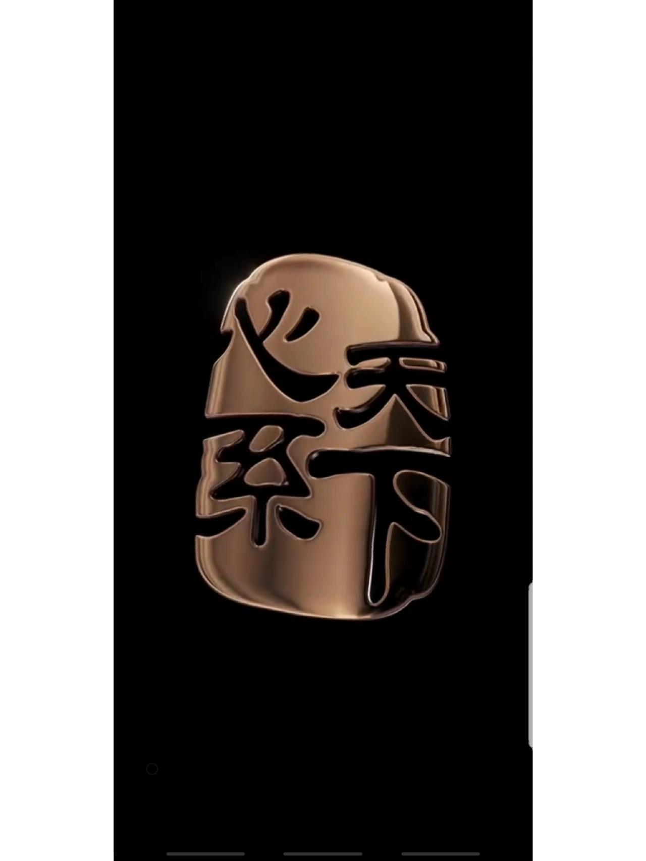 三星w23心系天下壁纸全系列动态壁纸高清