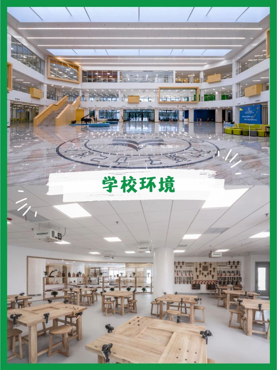 四川天立国际学校图片