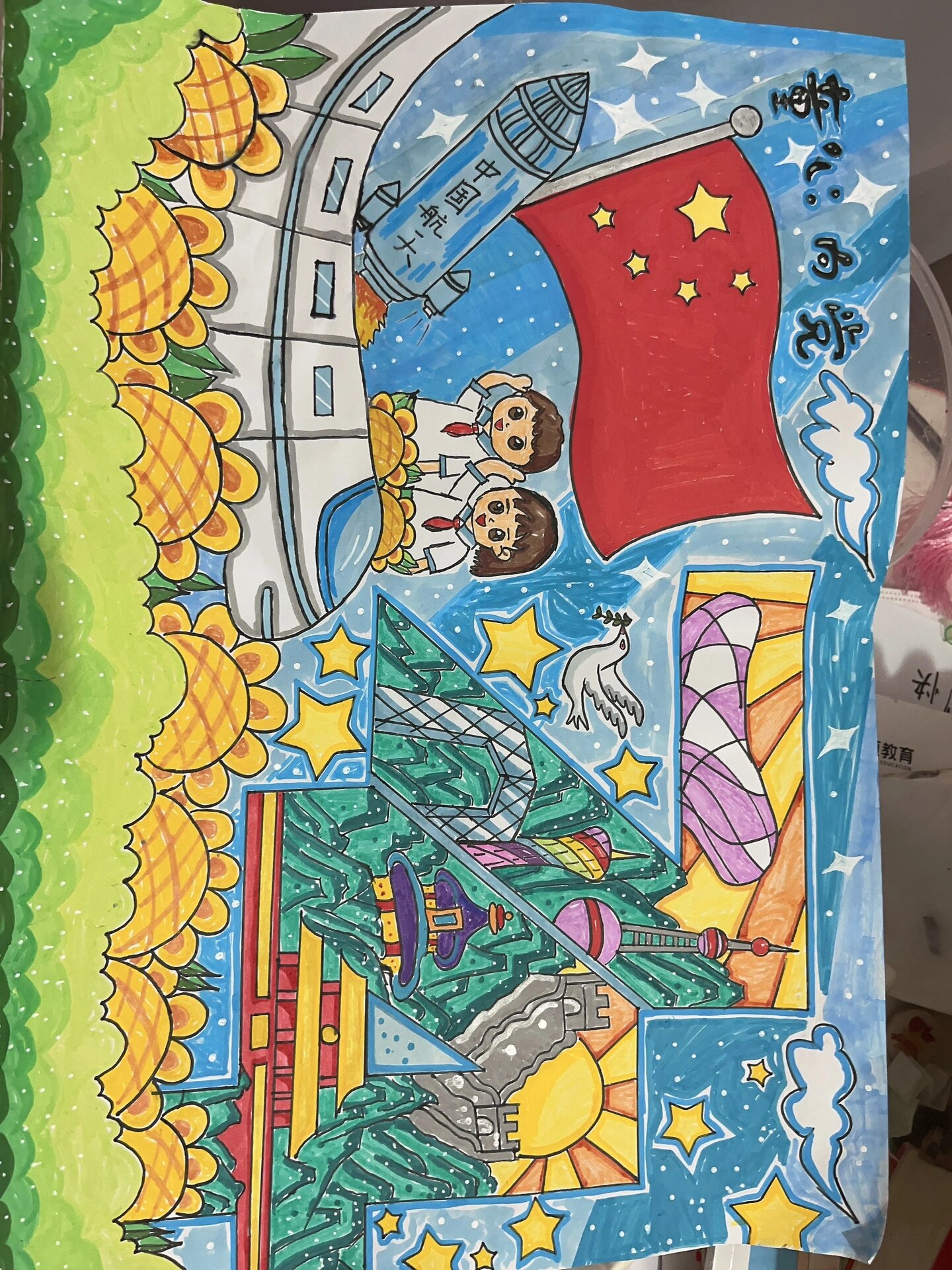 童心向党 童心向党儿童绘画