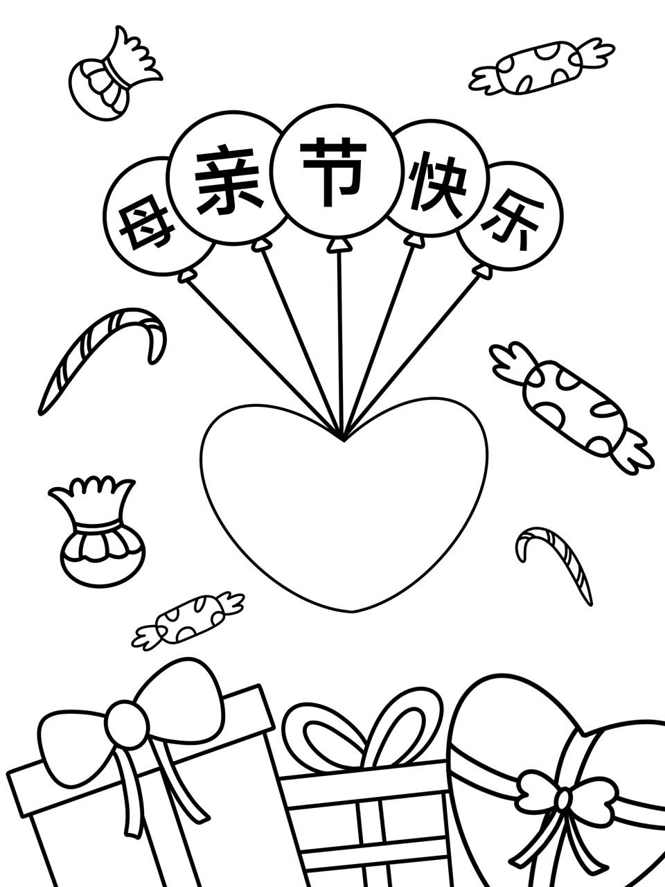 母亲节主题创意画 儿童画 带线稿 #创意美术儿童画# #儿童简笔画