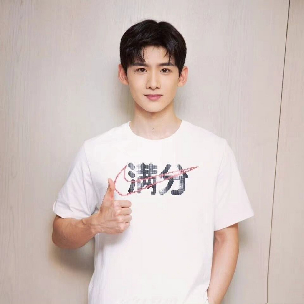 白敬亭保佑我 逢考必过逢考必过