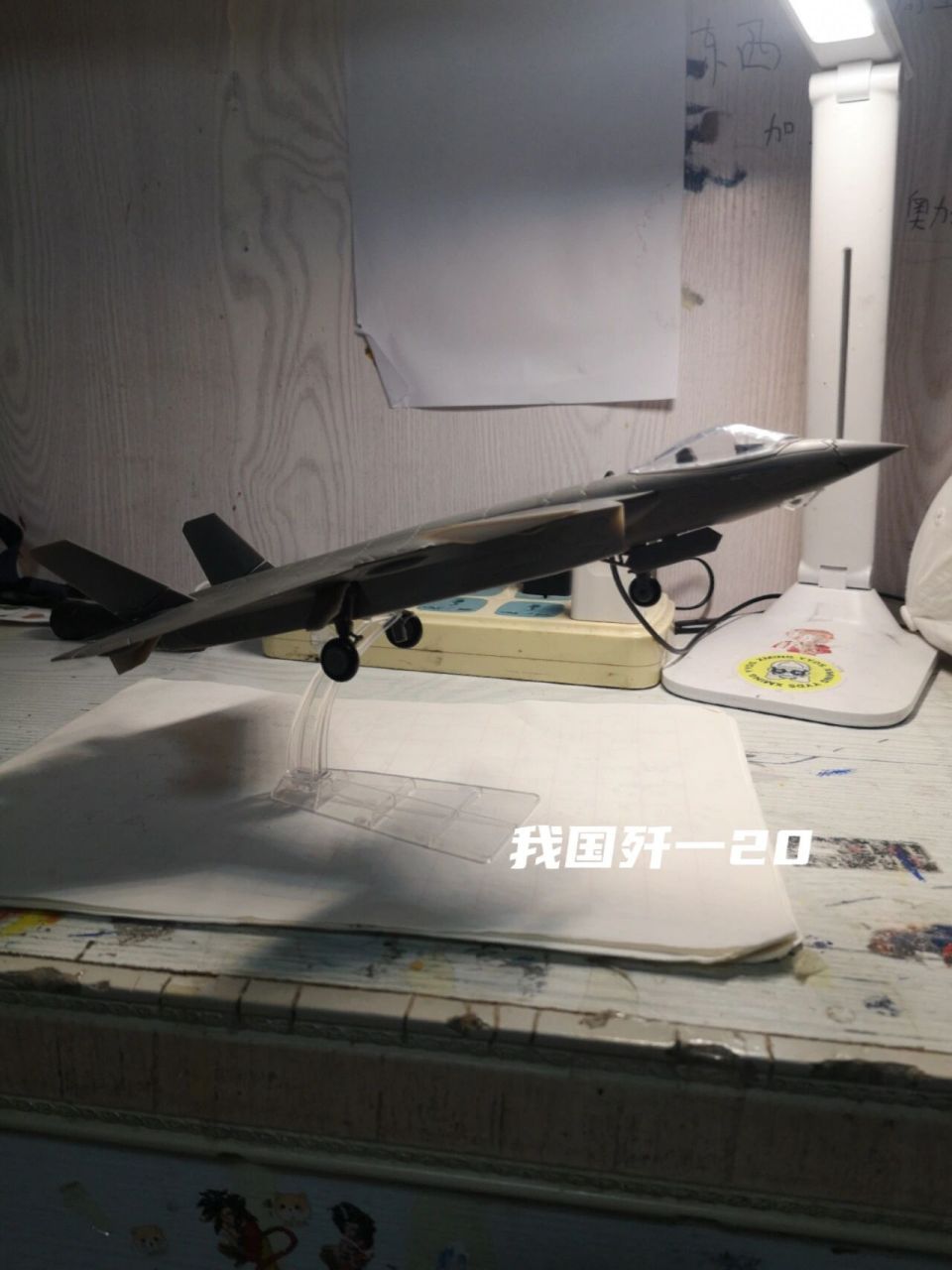 我国歼20画