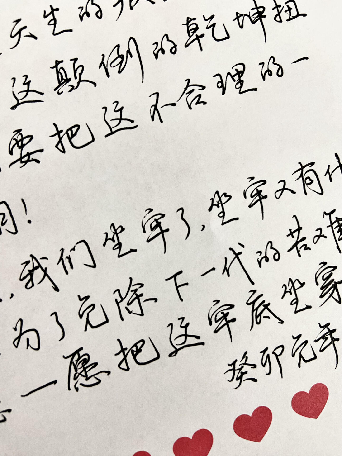 把牢底坐穿 何敬平