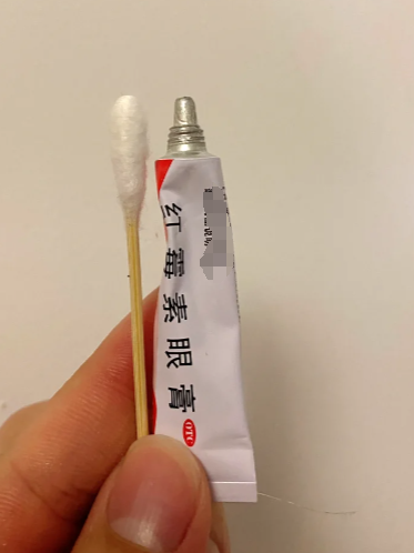 红霉素眼膏可以涂脸上吗