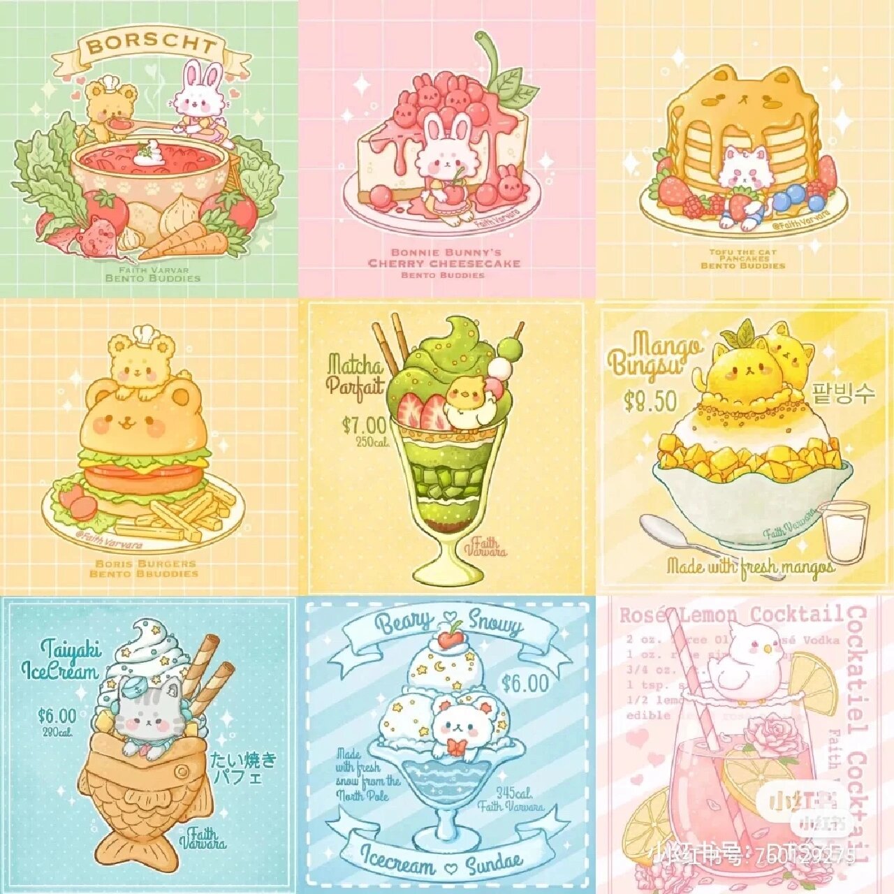 可爱零食头像