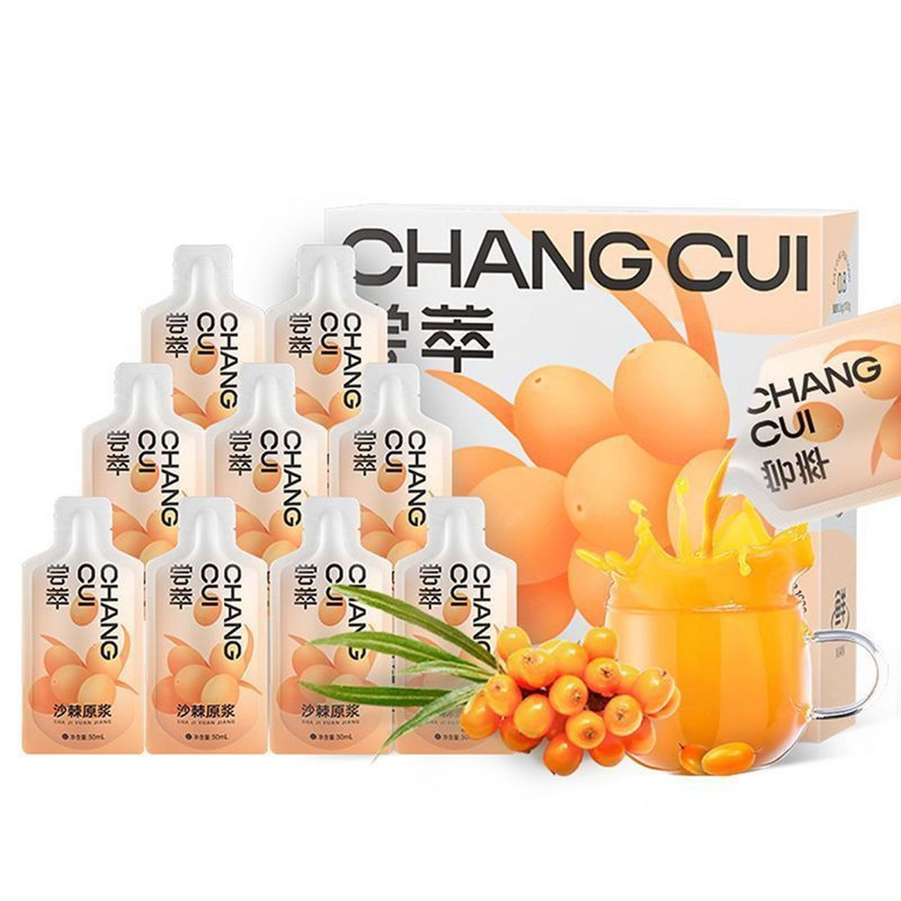 史 低价!    杞里香尝萃沙棘原浆300ml/盒【27】