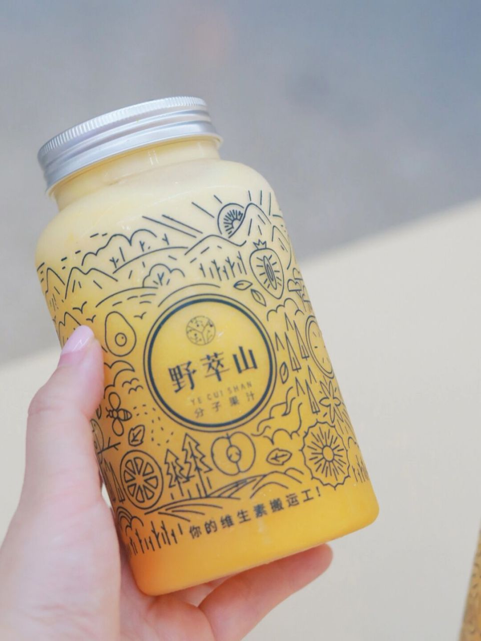 深圳果汁店09 野萃山满满小确杏95 酸甜果肉夏日解渴max · 97