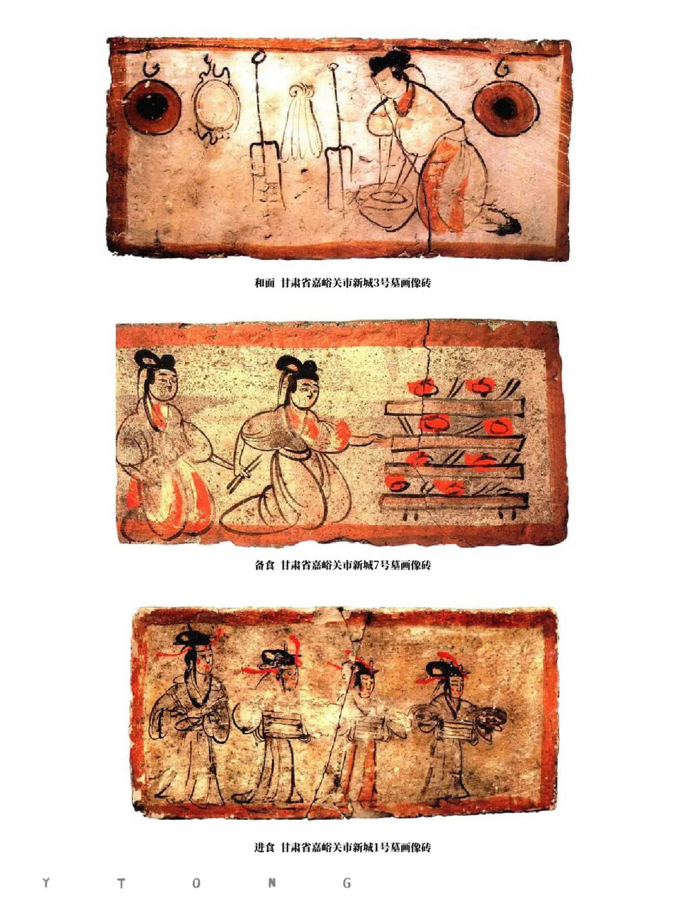 98魏晋南北朝|绘画遗迹 08 嘉峪关魏晋墓砖画魏晋时期,远离中原的