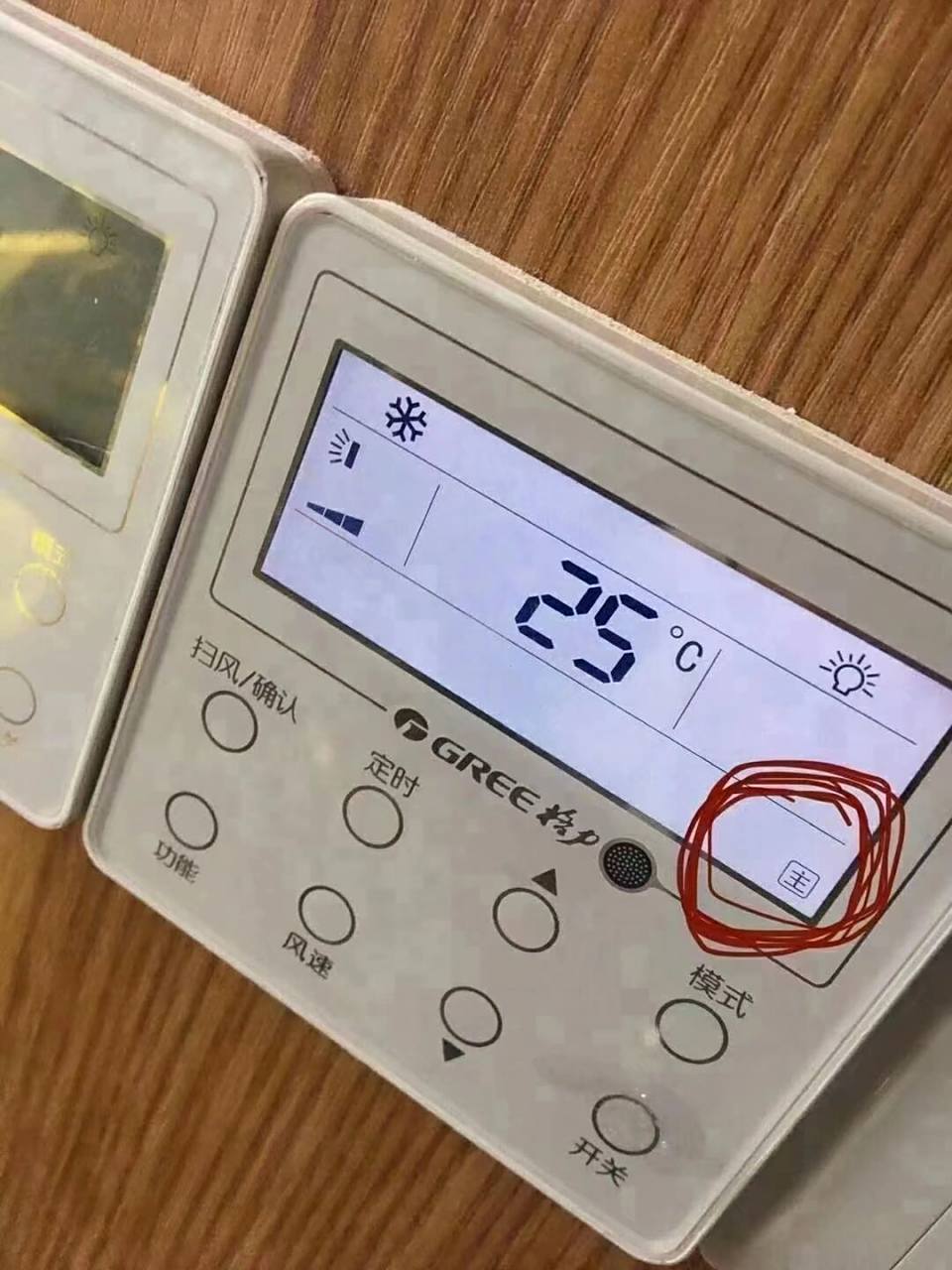 格力中央空调"制冷"模式如何操作 格力中央空调"制冷"模式如何操作