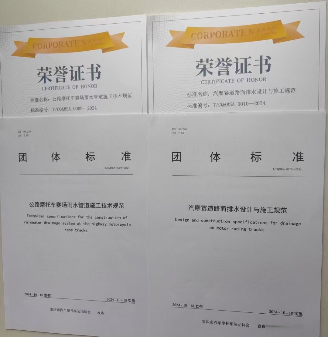 伟德bv1946官网来宾市农科院制定《桑螟绿色防控技术规程》入选省级原创性高质量团体标准实施应用典型案例