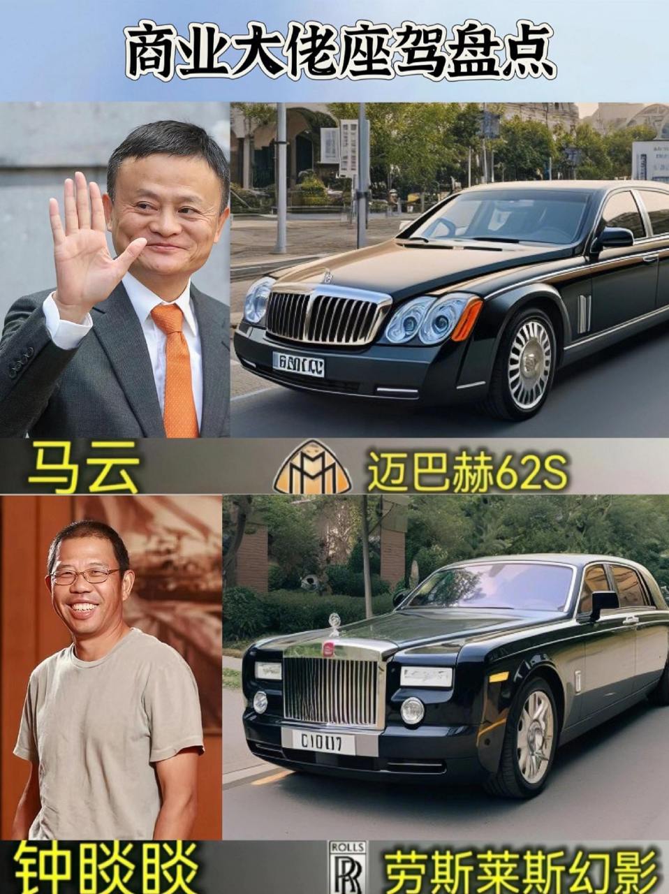 s600迈巴赫报价图片