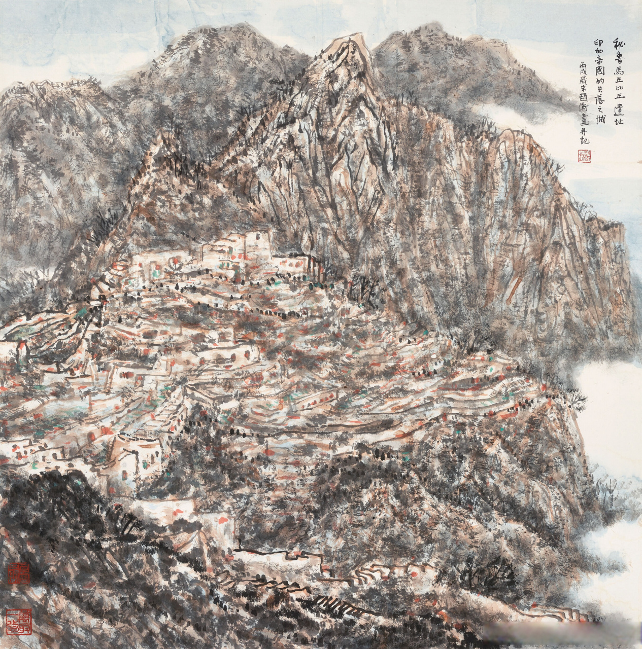 赵卫国画山水作品图片