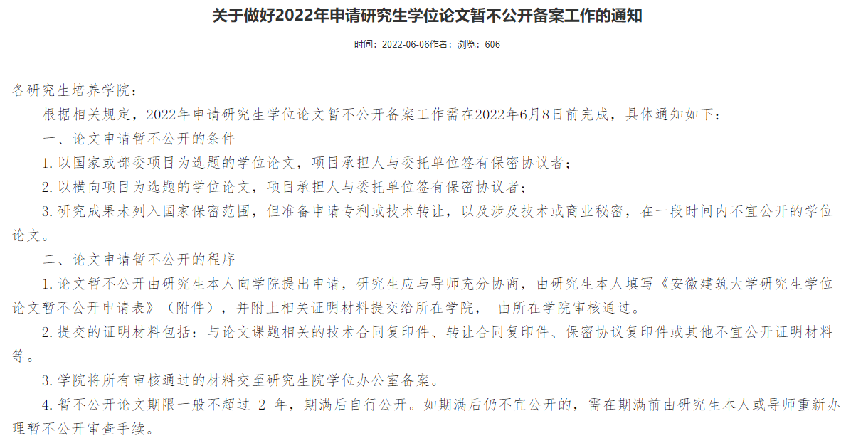 怎么在知网搜毕业

论文（如安在
知网上查询毕业

论文）《怎么在知网搜索毕业论文》