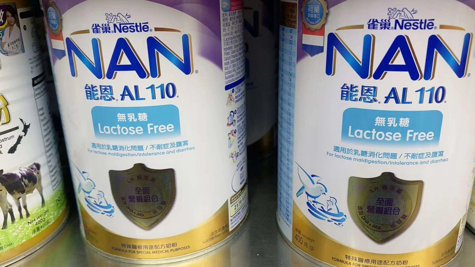 雀巢能恩 al 110 无乳糖奶粉