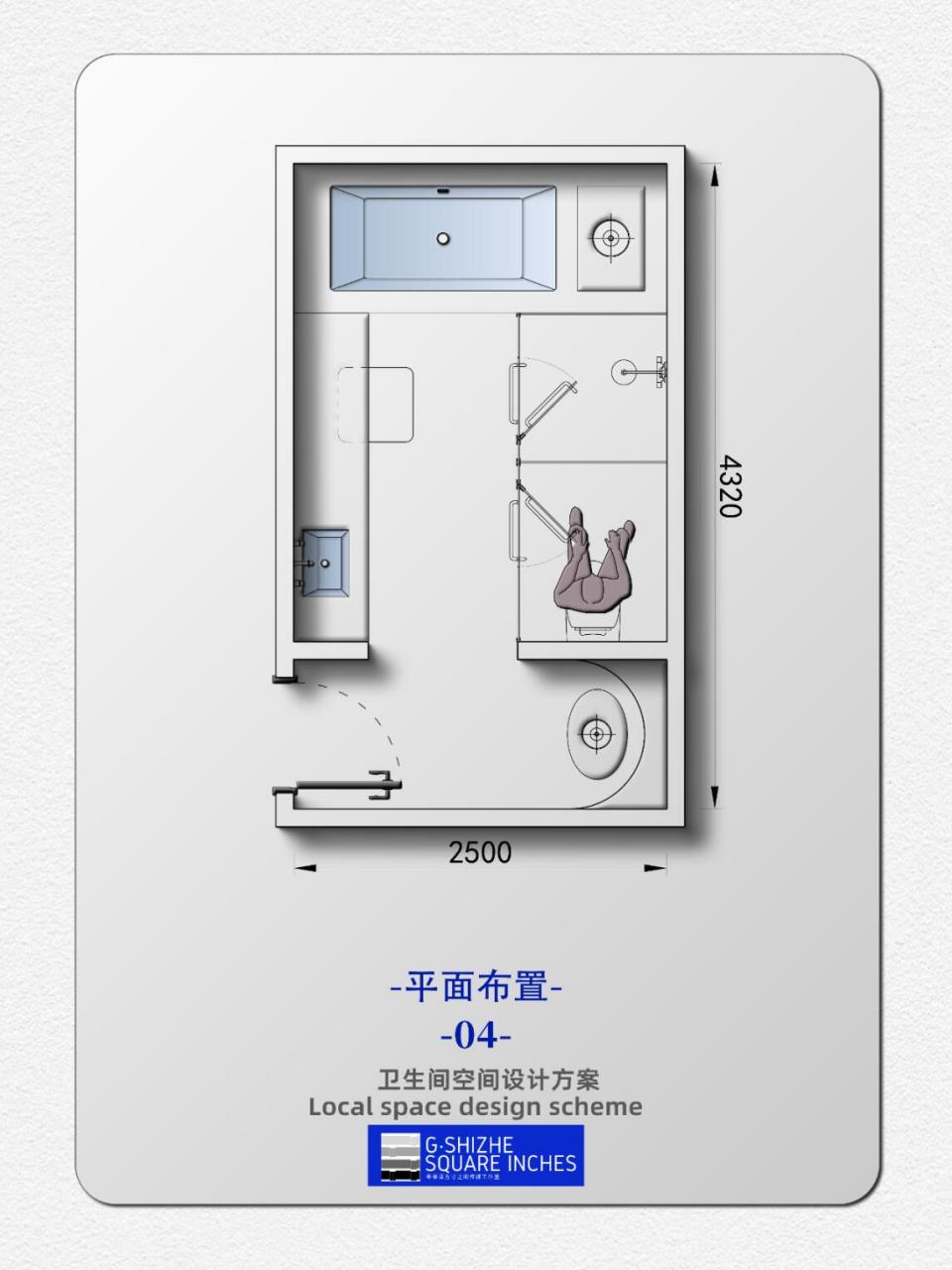 卫生间布局设计格局图片