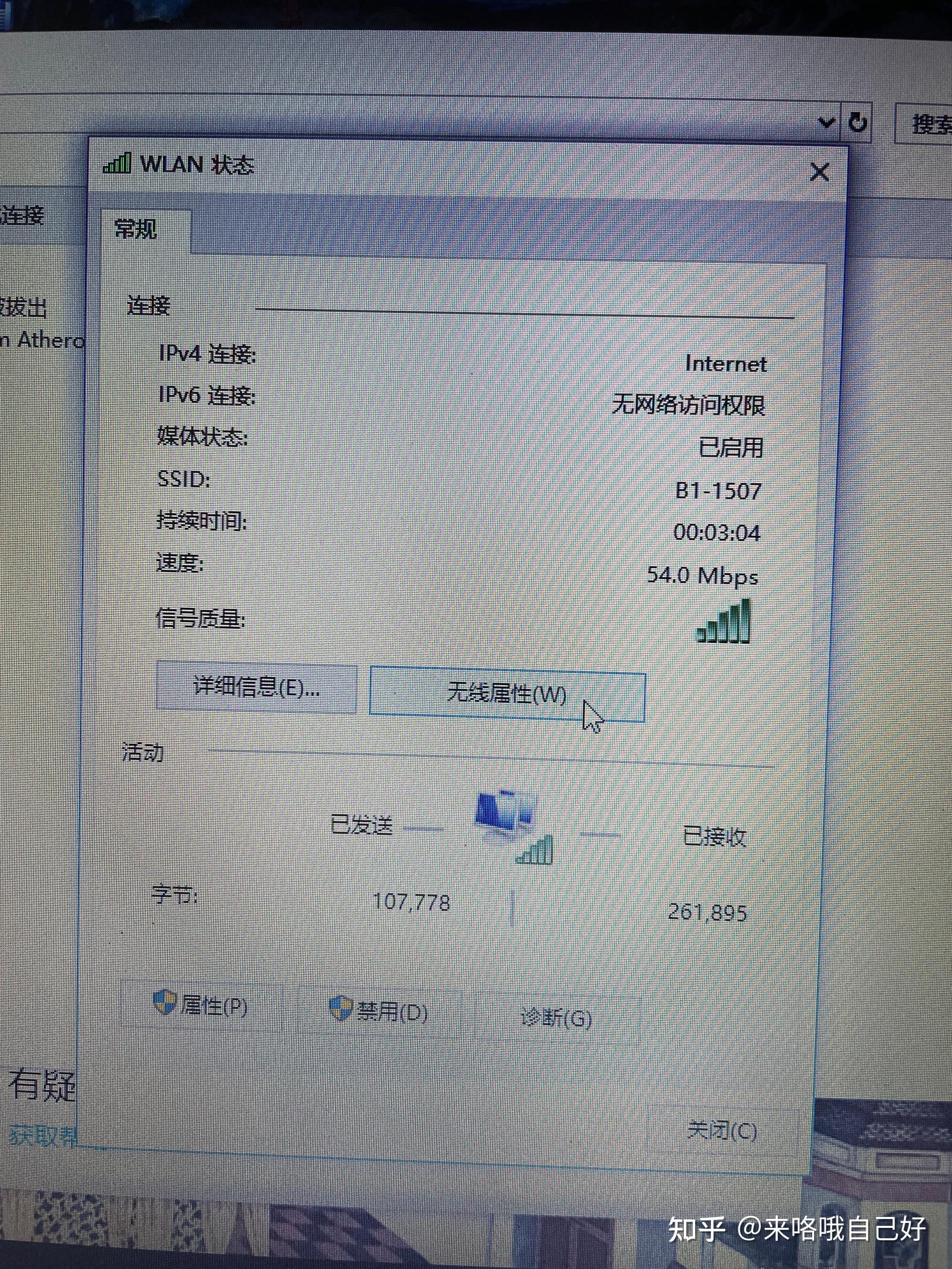 为什么苹果手机连不上wifi(为什么苹果手机连不上wifi显示密码错误)