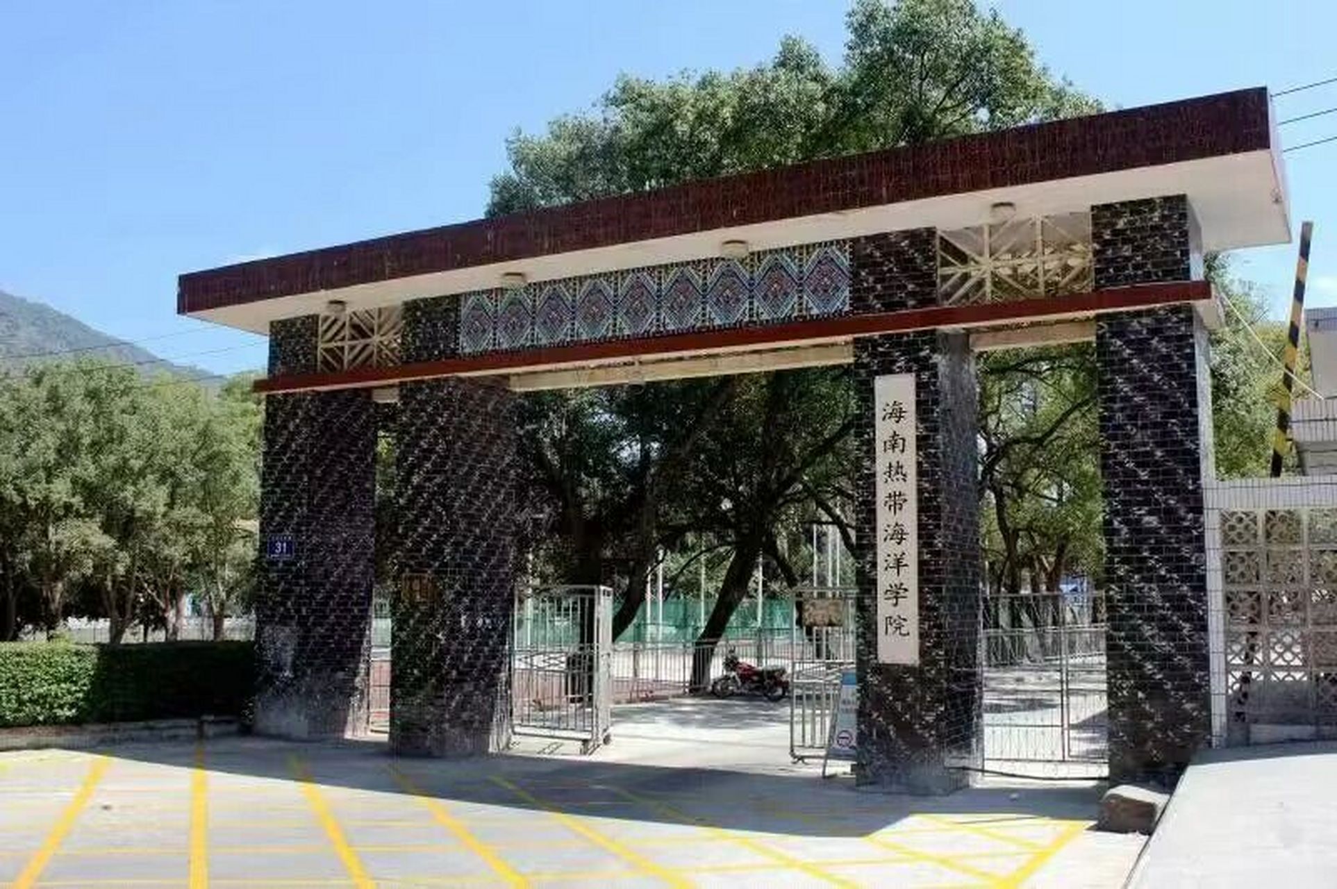 海南热带海洋学院五指山校区宿舍篇 了解五指山校区的