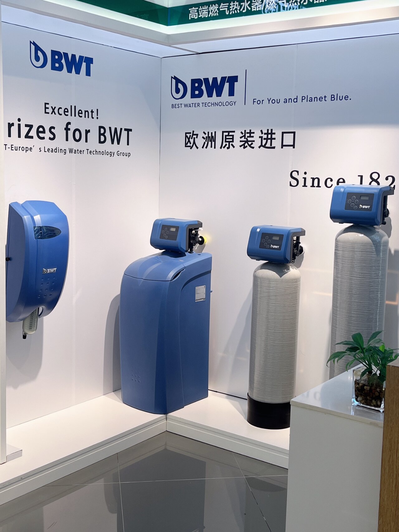 德国倍世全屋净水 【产品介绍】 16615前置过滤器:确保水路管网中