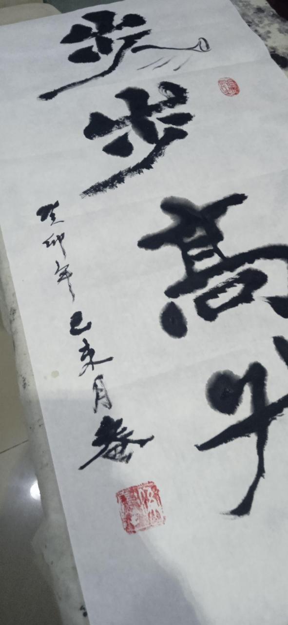 时运:一时有困,来年再说. 财运:获利有限,心中不平.