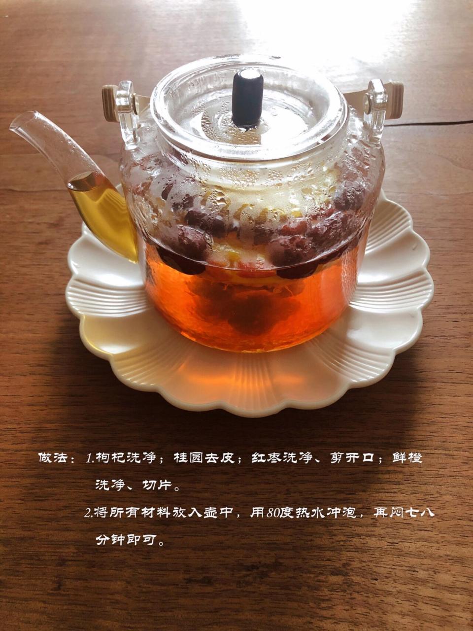 三泡台茶配方图片