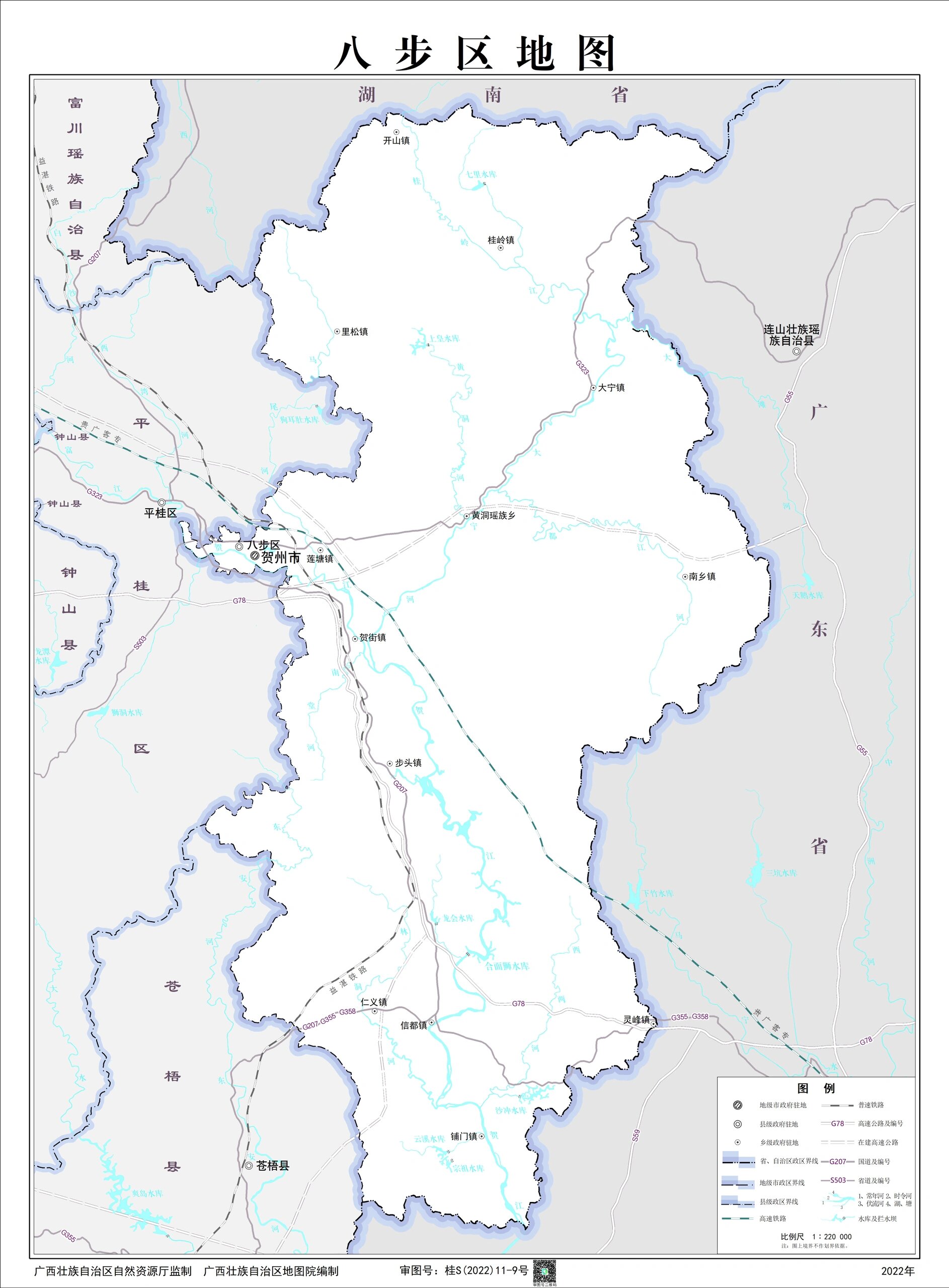 桂j广西贺州市2区2县1自治县行政区划图