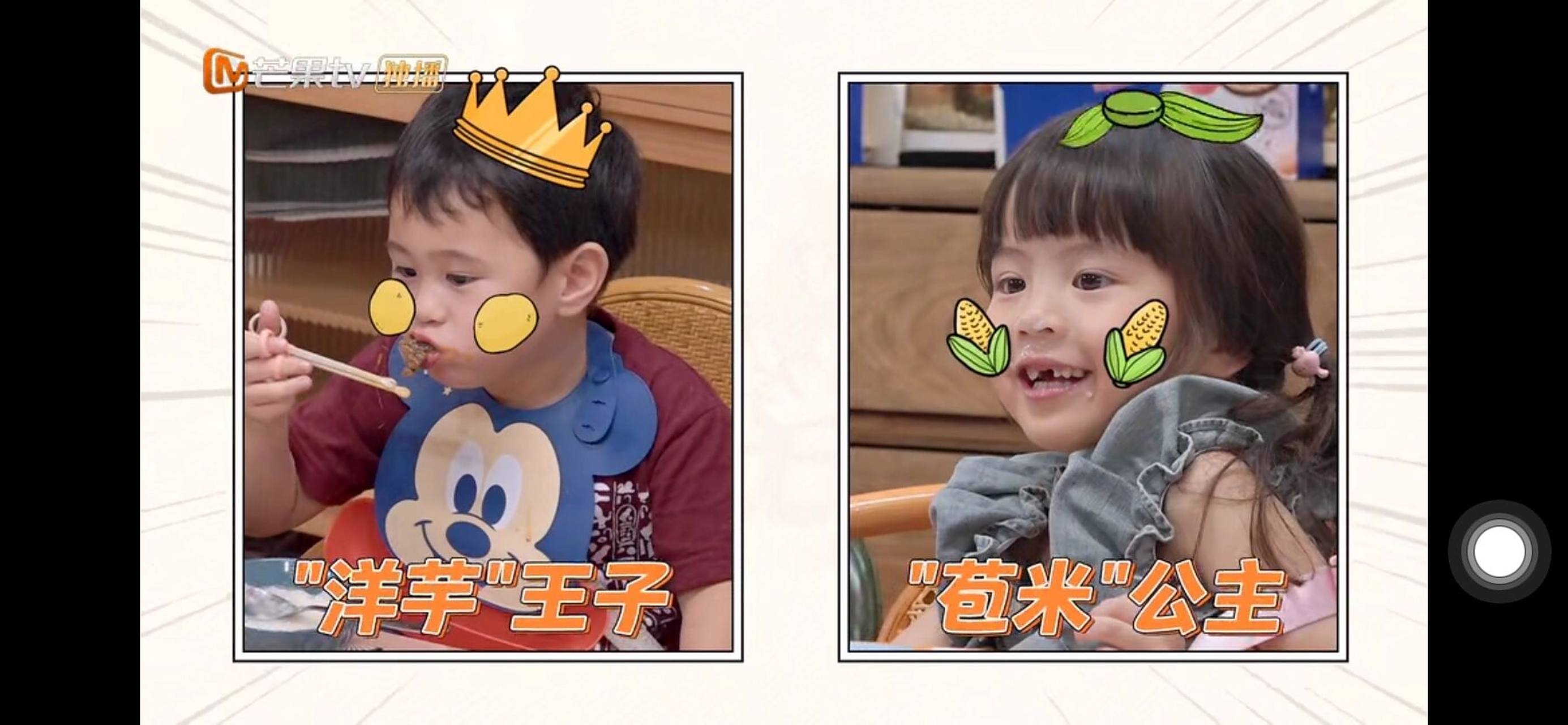 三喜和马里奥情头,太可爱了!  了 ,你做老公,我做老婆