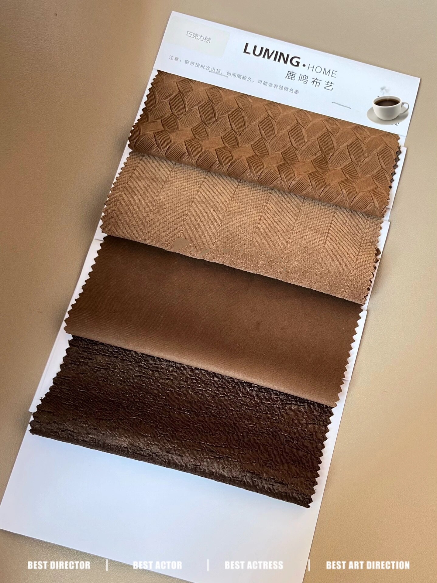 中古风必入的深咖色窗帘!真的太绝了