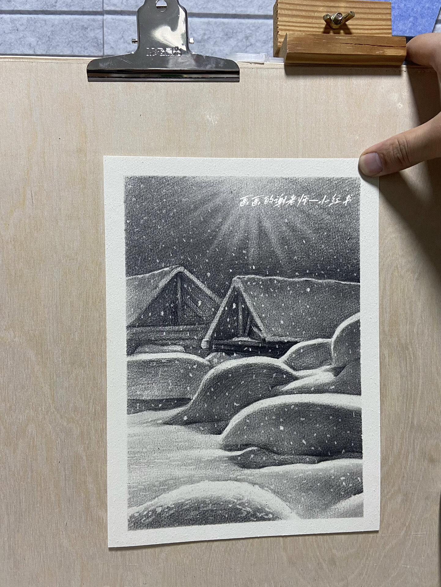 简单有意境的雪景怎么画?(风景篇2)附步骤