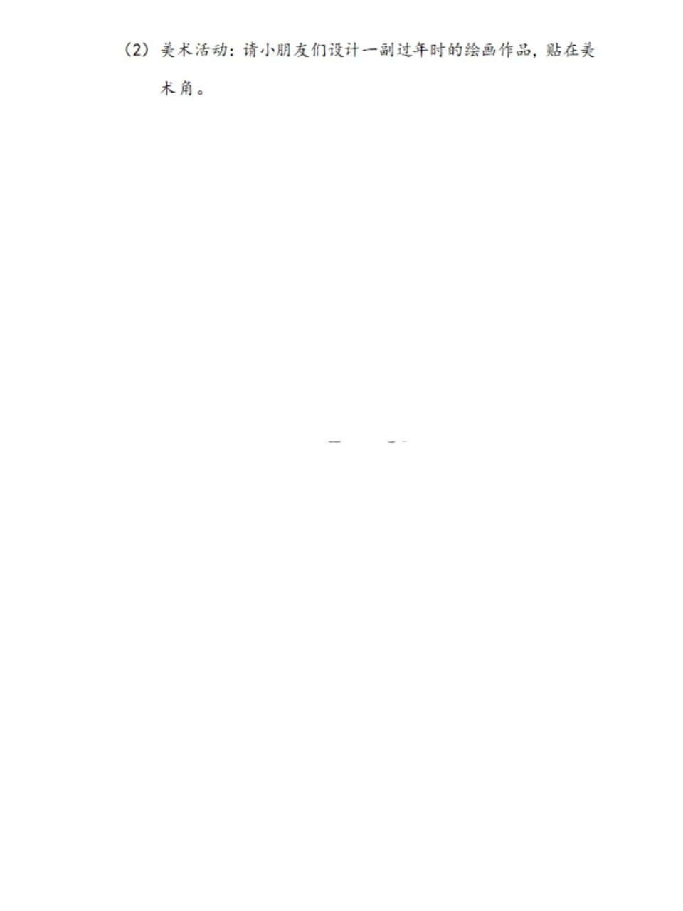 推荐虞书欣的专属网名